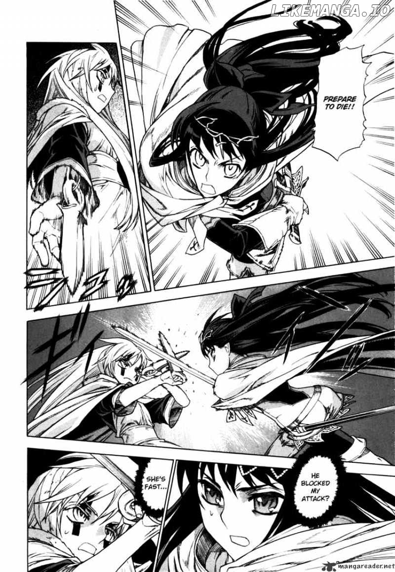 Ubel Blatt chapter 43 - page 2