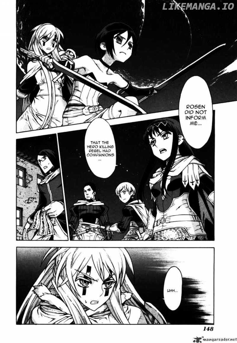 Ubel Blatt chapter 45 - page 2