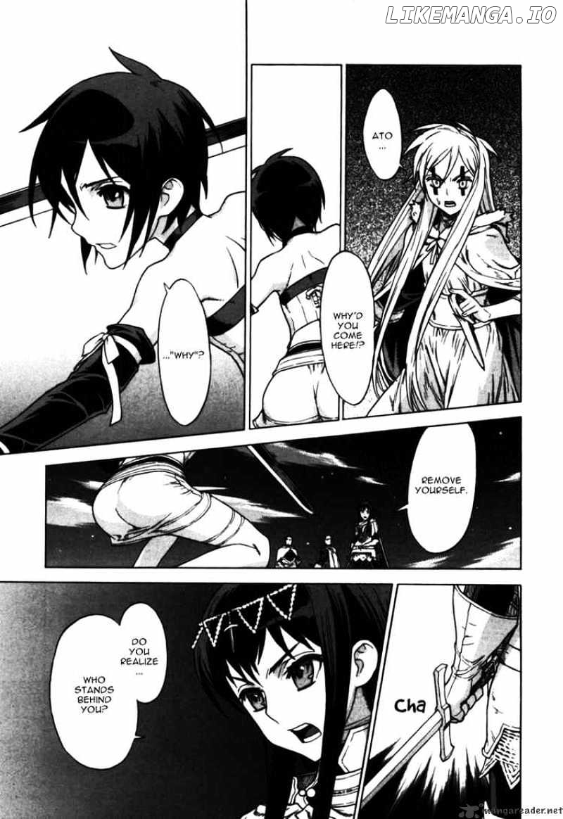 Ubel Blatt chapter 45 - page 3