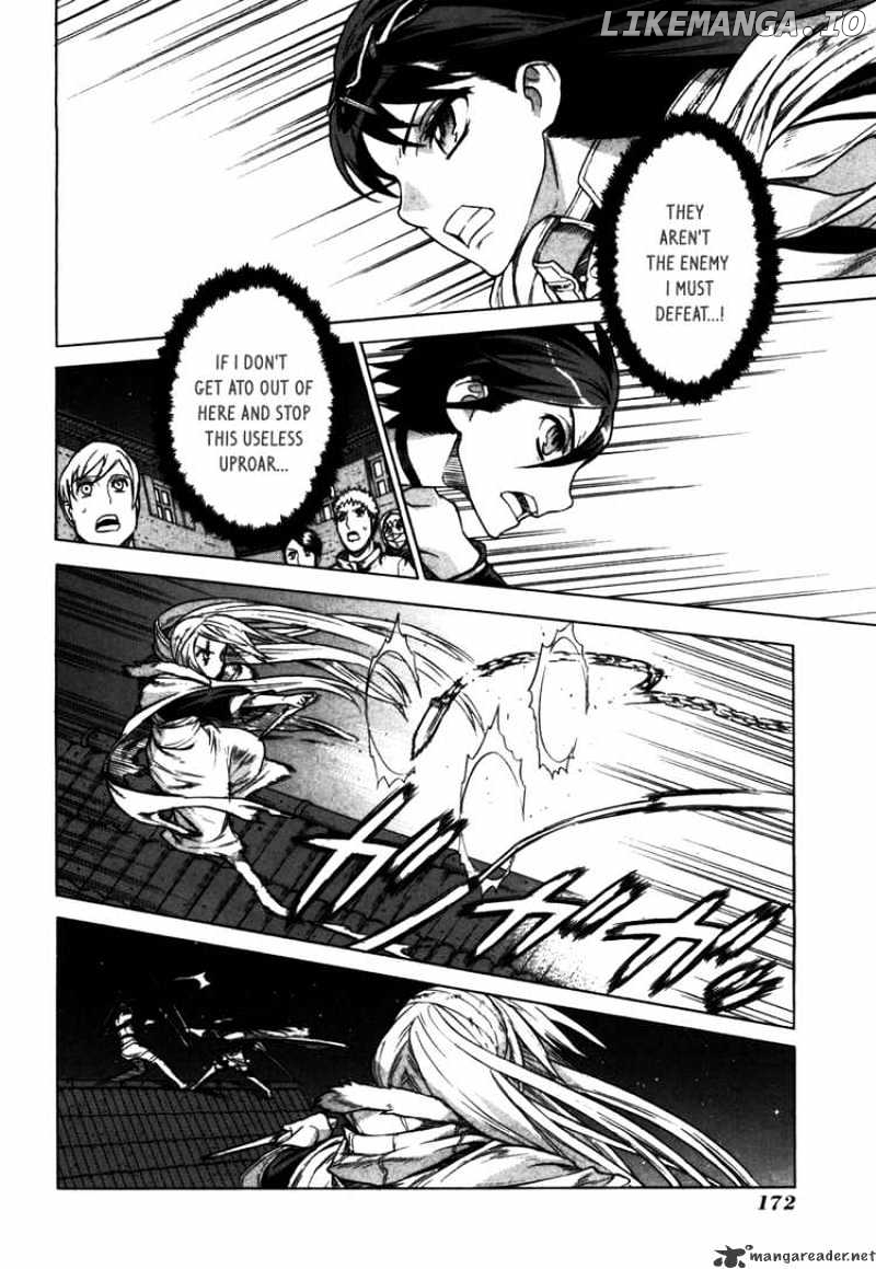 Ubel Blatt chapter 46 - page 2