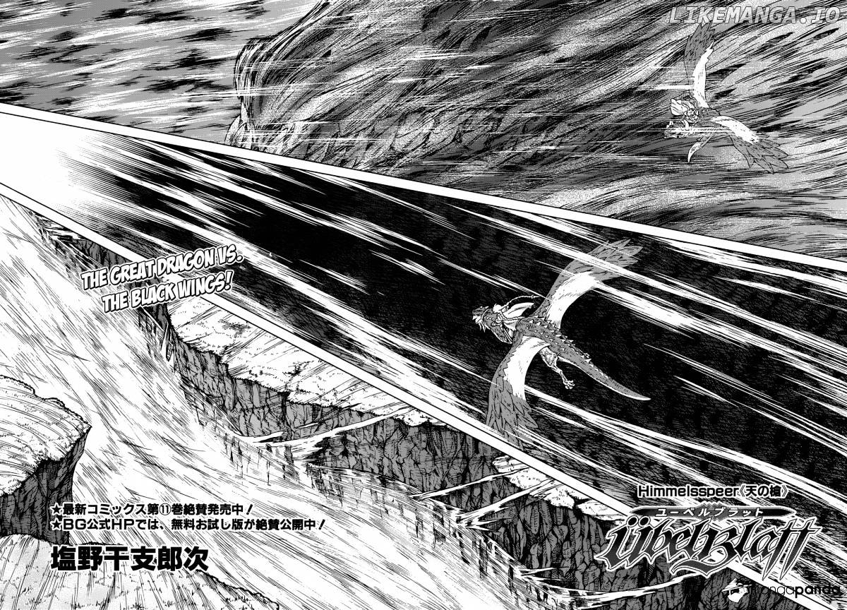Ubel Blatt chapter 105 - page 3