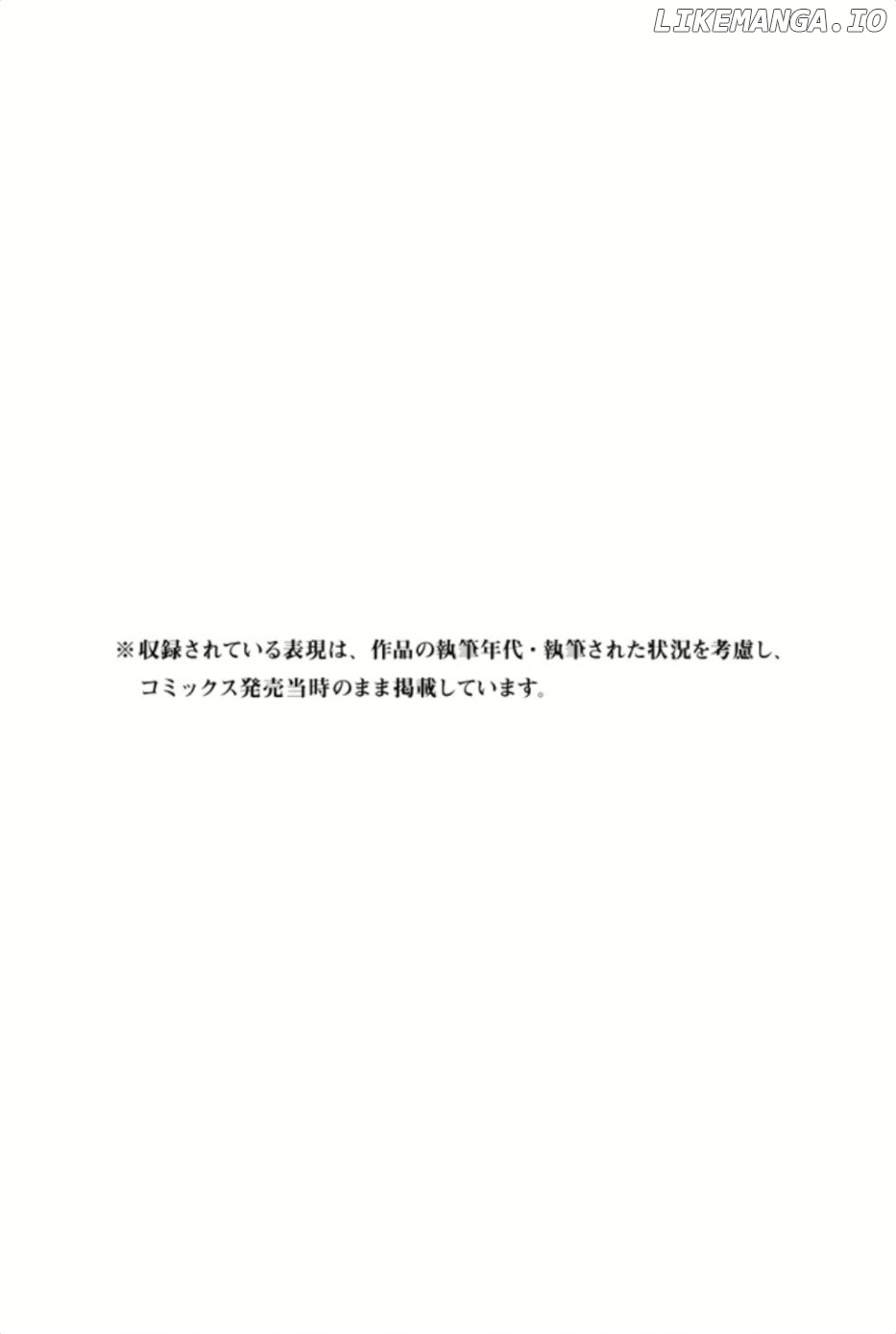 Tekken Chinmi Legends chapter 66 - page 32