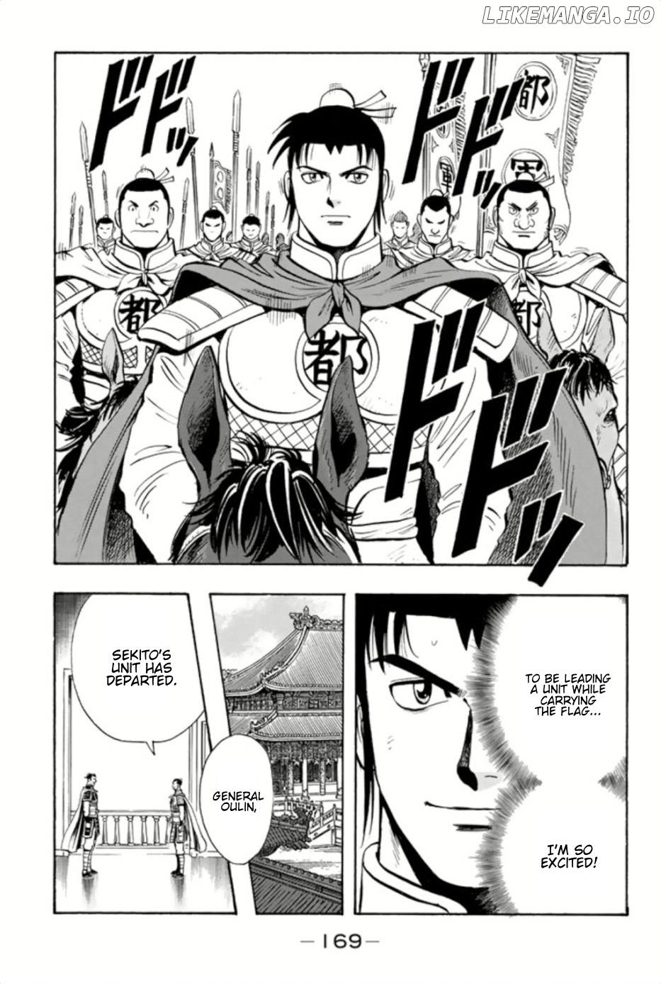 Tekken Chinmi Legends chapter 73 - page 3