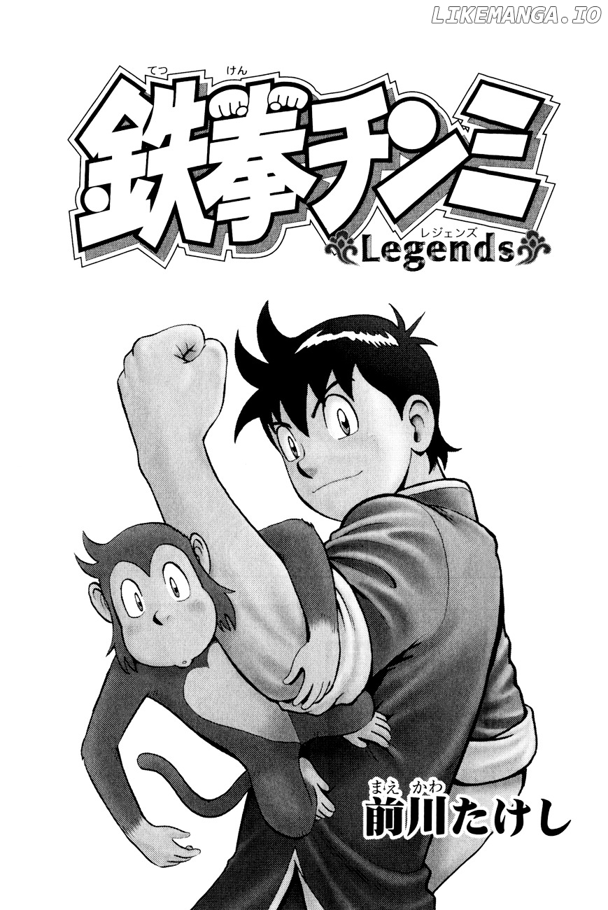 Tekken Chinmi Legends chapter 48 - page 4