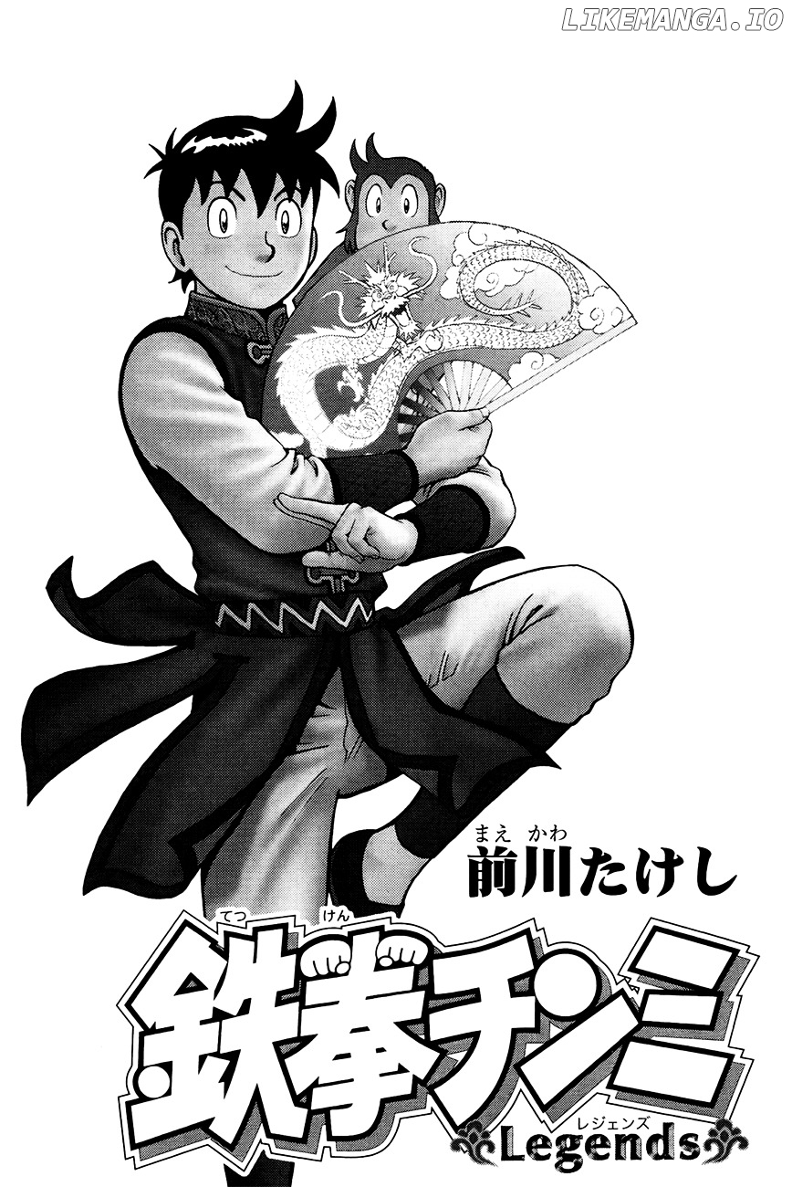 Tekken Chinmi Legends chapter 54 - page 3