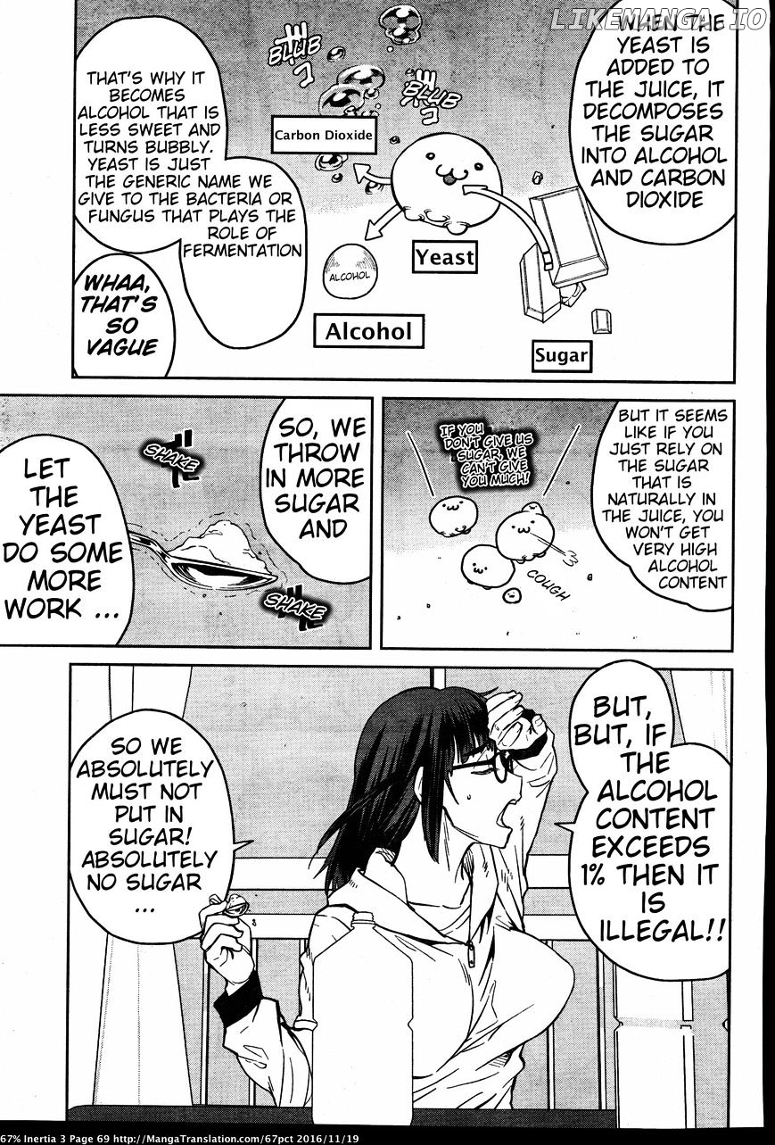 Dasei 67 Percent chapter 29 - page 7