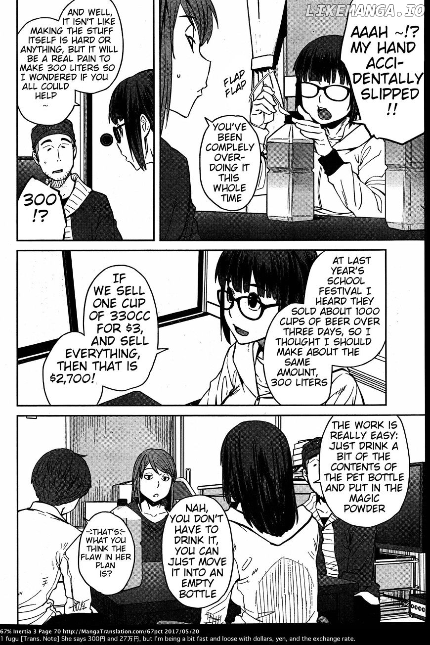 Dasei 67 Percent chapter 29 - page 8