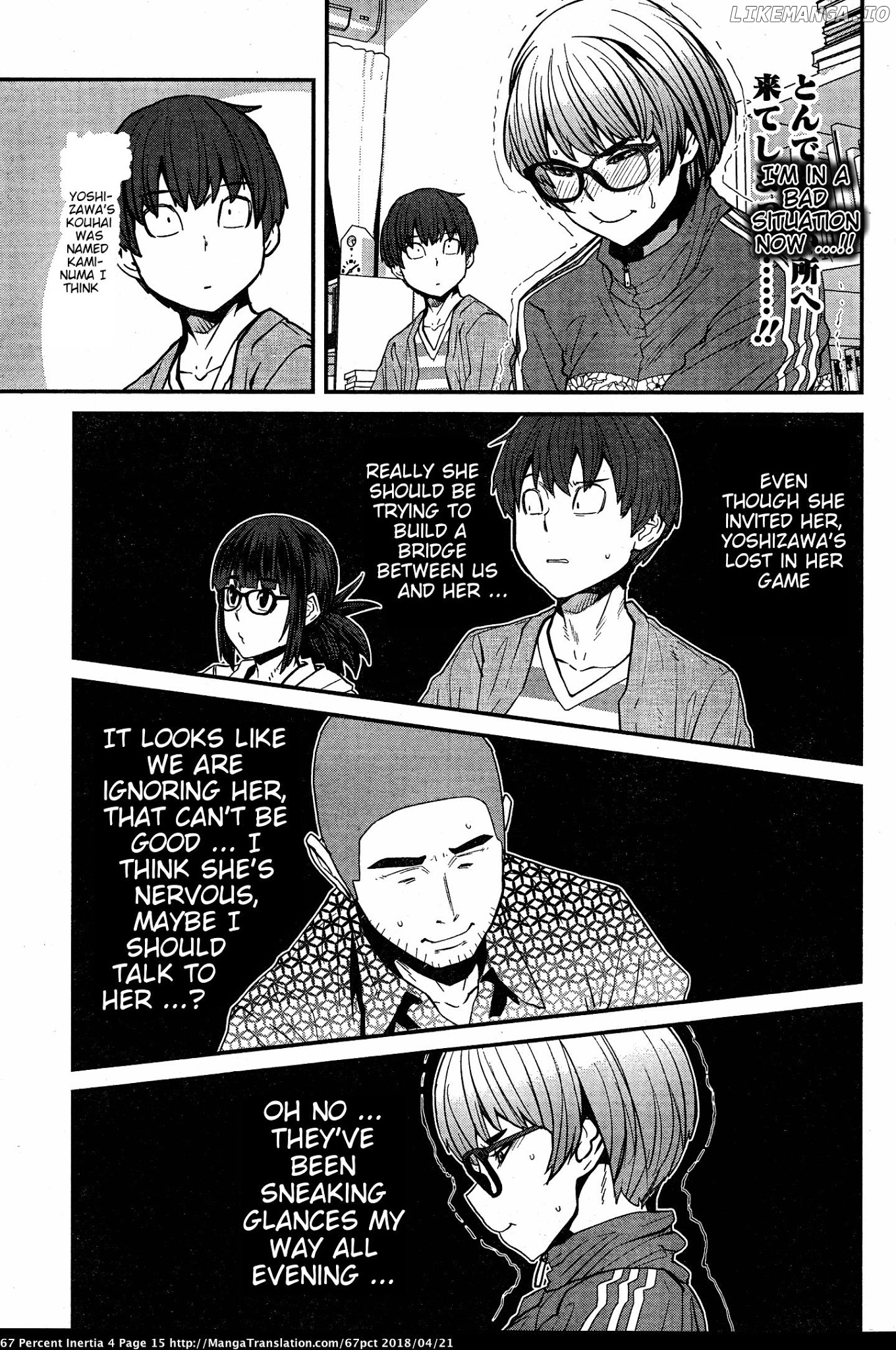 Dasei 67 Percent chapter 36 - page 6