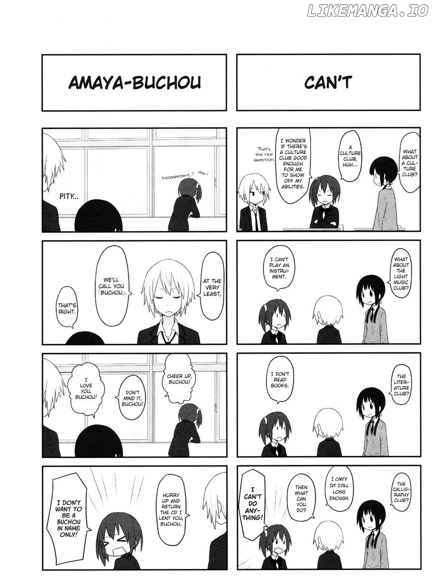 Aiura - Manga chapter 9 - page 6