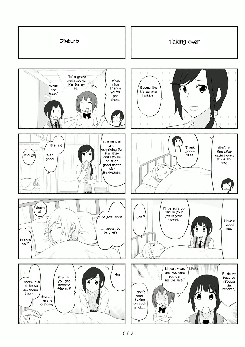 Aiura - Manga chapter 53 - page 3