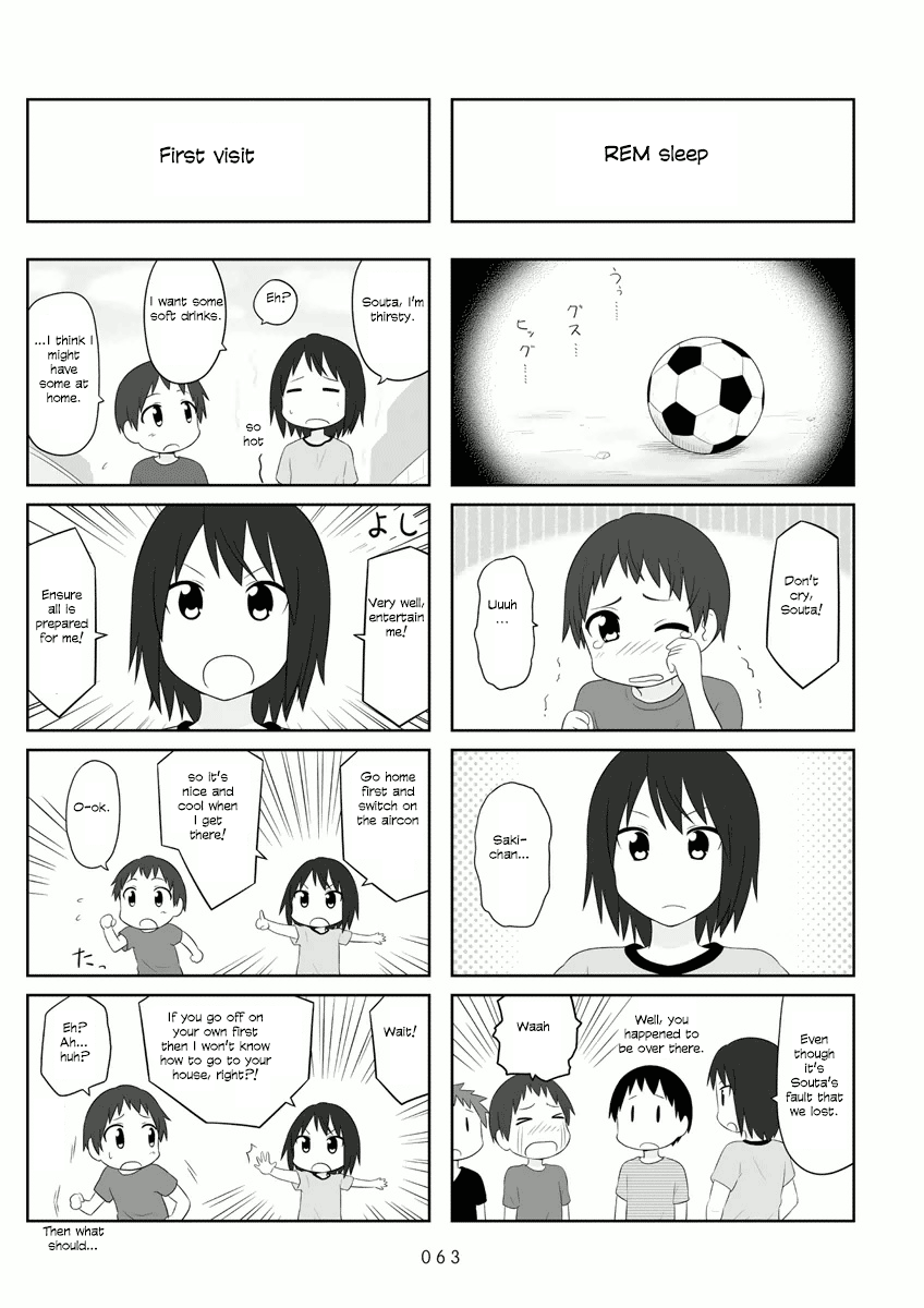 Aiura - Manga chapter 53 - page 4