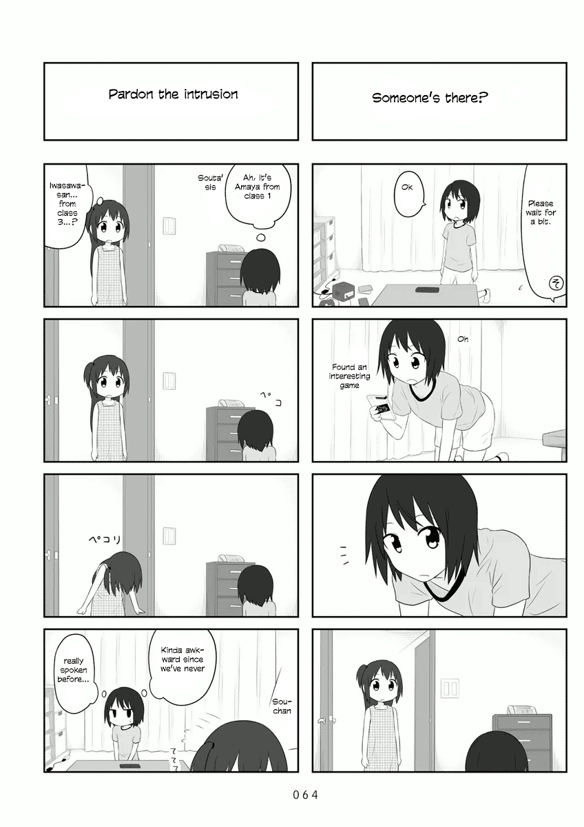 Aiura - Manga chapter 53 - page 5