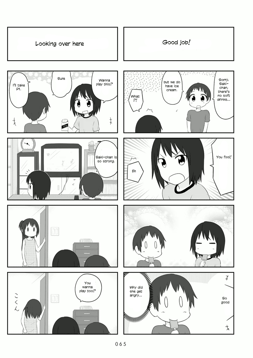 Aiura - Manga chapter 53 - page 6