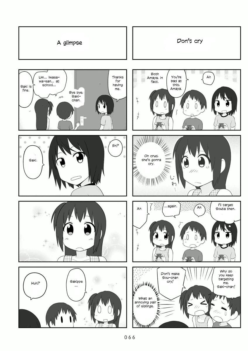 Aiura - Manga chapter 53 - page 7
