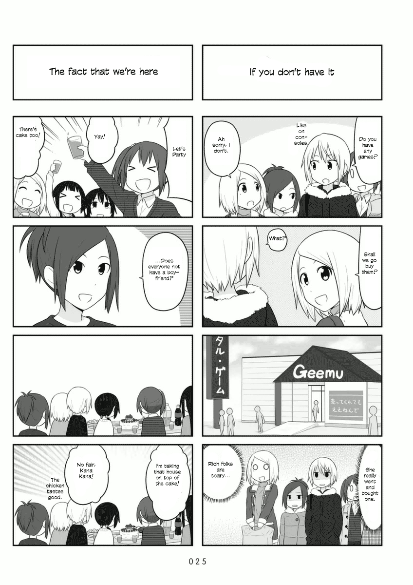 Aiura - Manga chapter 63 - page 3