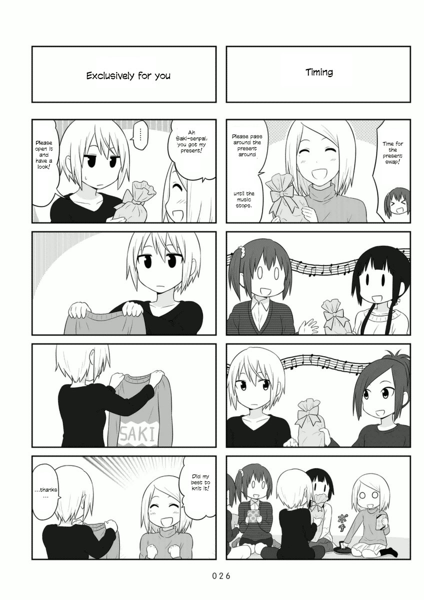 Aiura - Manga chapter 63 - page 4