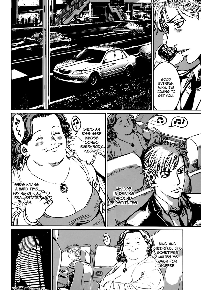 Astral Project: Tsuki no Hikari chapter 3 - page 7