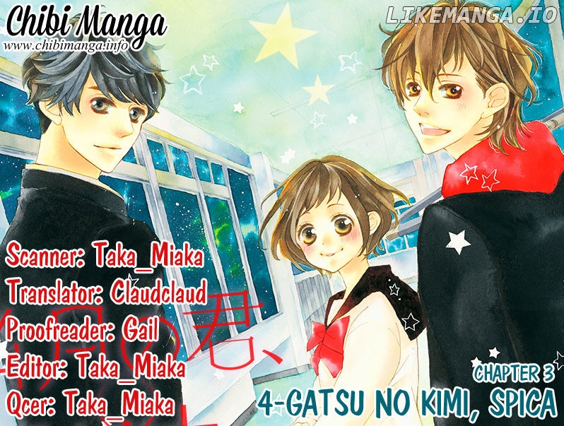 4-gatsu no Kimi, Spica. chapter 3 - page 1