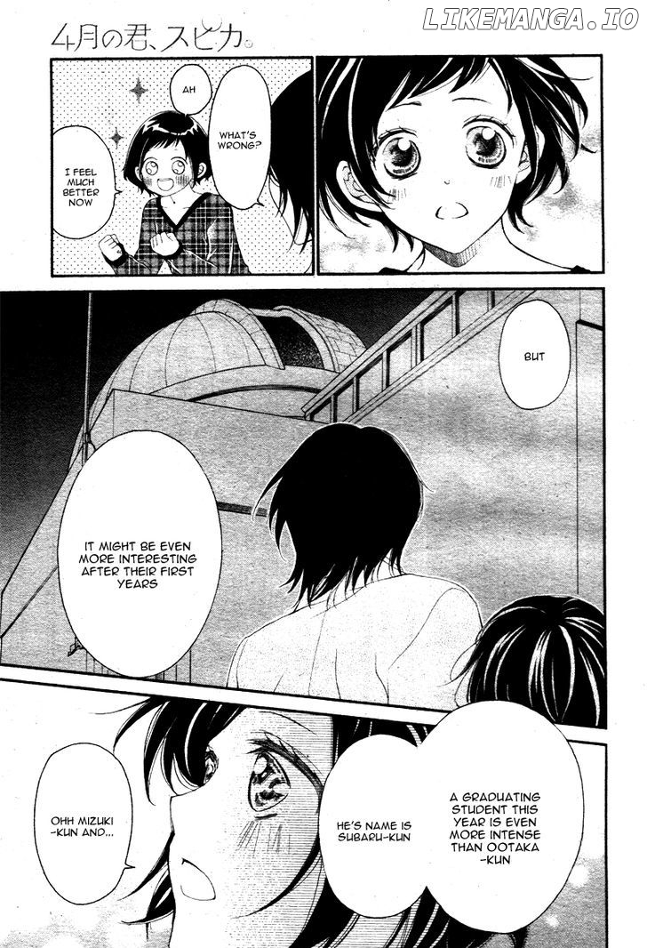 4-gatsu no Kimi, Spica. chapter 4 - page 17