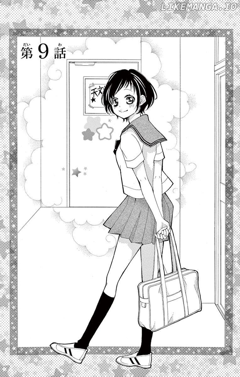 4-gatsu no Kimi, Spica. chapter 9 - page 1
