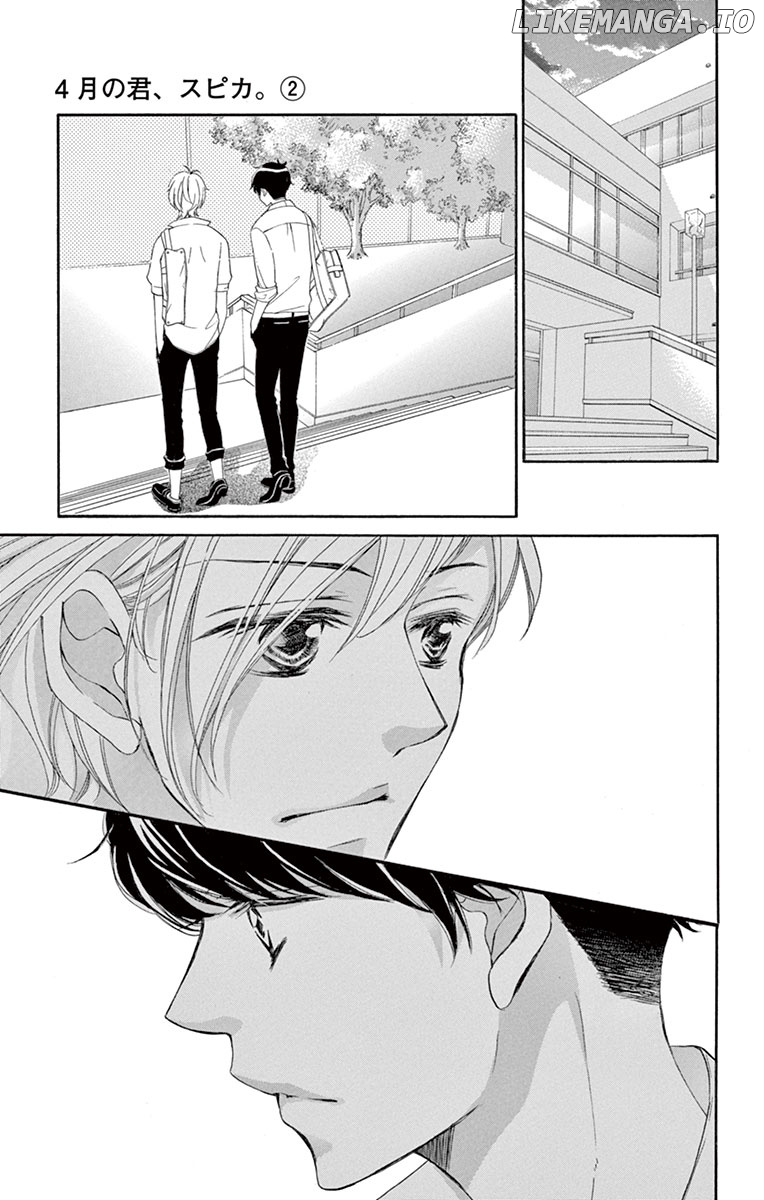 4-gatsu no Kimi, Spica. chapter 9 - page 23