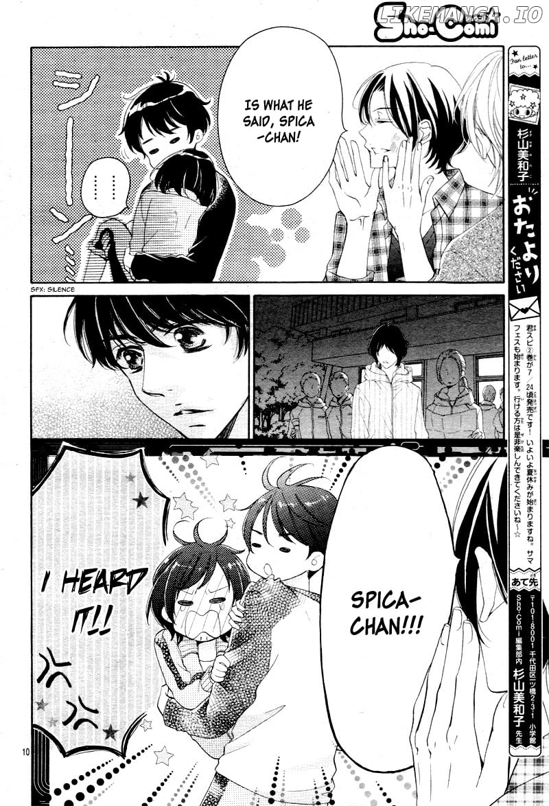 4-gatsu no Kimi, Spica. chapter 12 - page 13