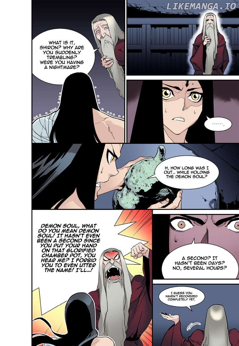 Blind Faith Descent chapter 16 - page 17