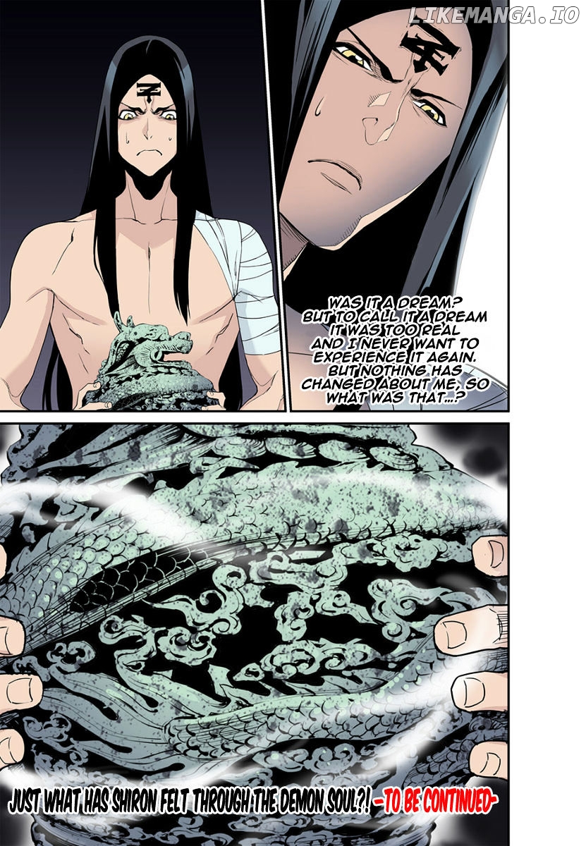 Blind Faith Descent chapter 16 - page 18