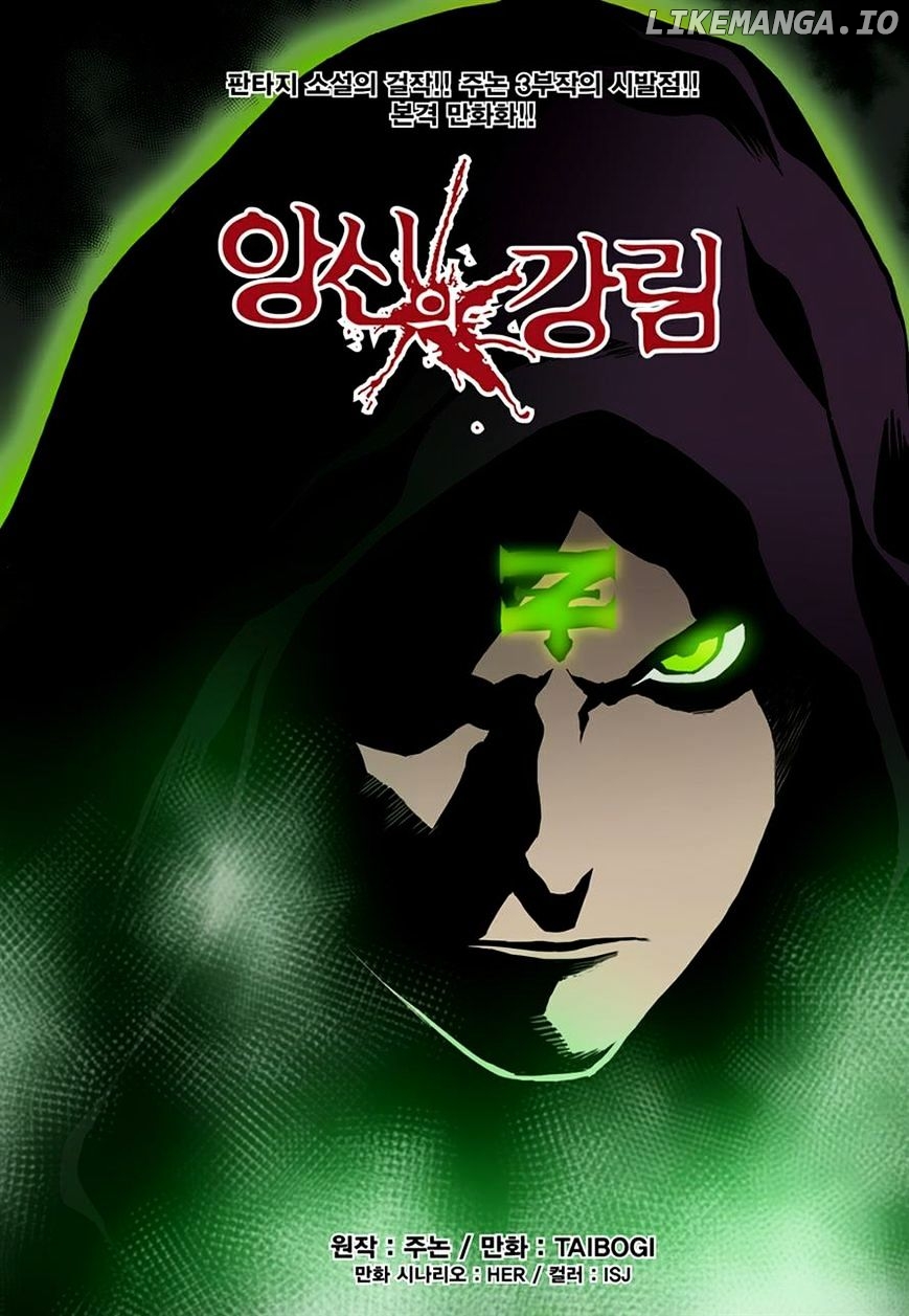 Blind Faith Descent chapter 23 - page 1