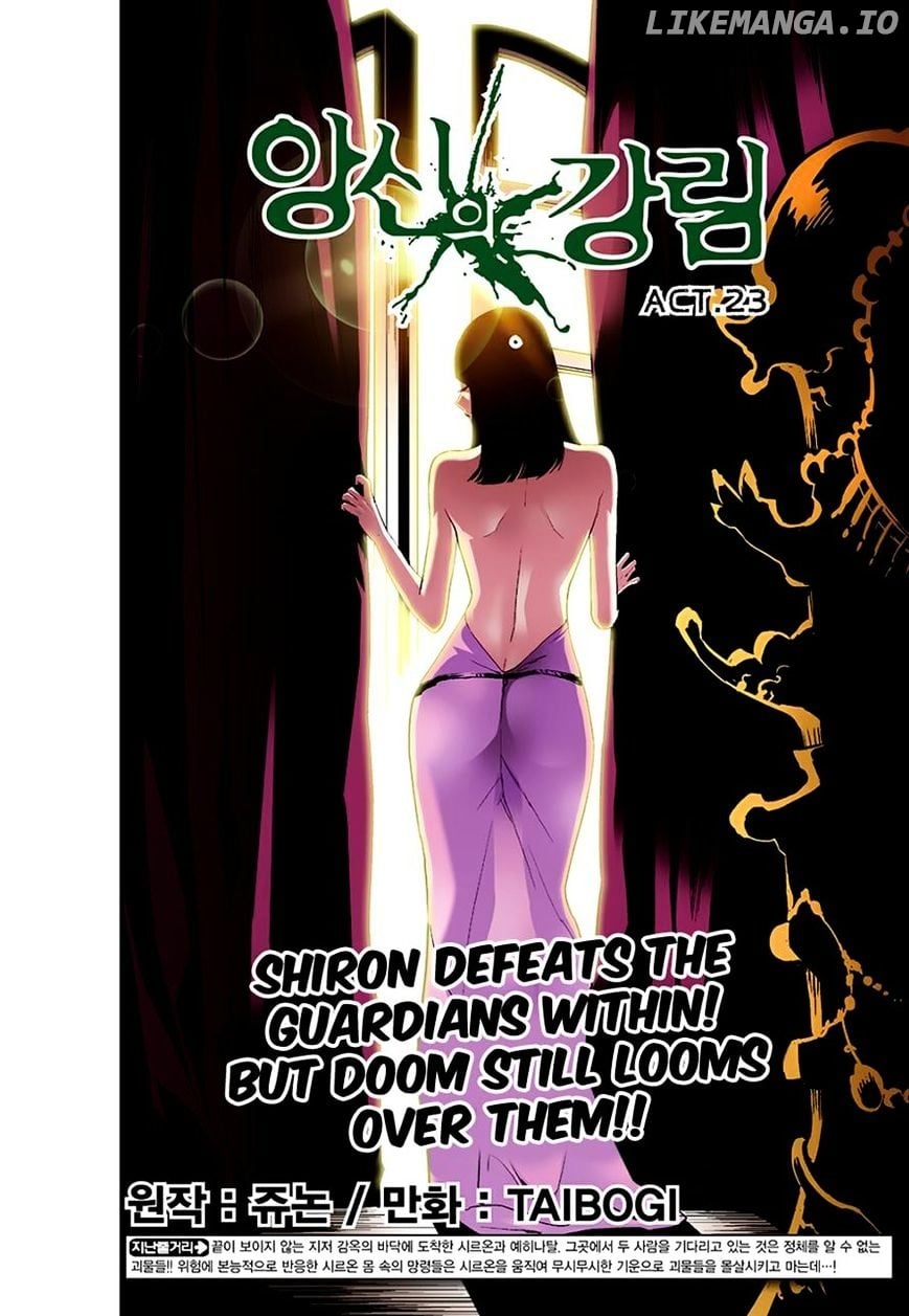 Blind Faith Descent chapter 23 - page 2