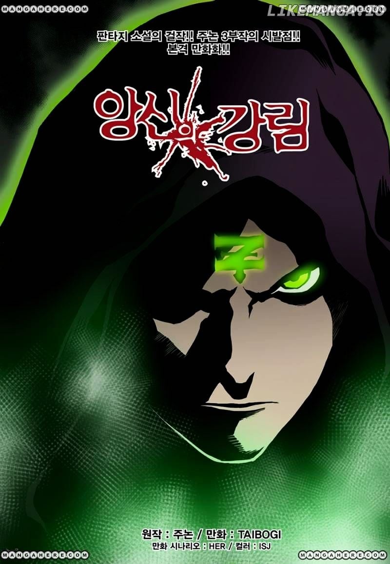 Blind Faith Descent chapter 26 - page 1