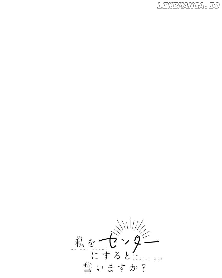 Watashi wo Center ni suru to Chikaimasu ka? Chapter 1 - page 4