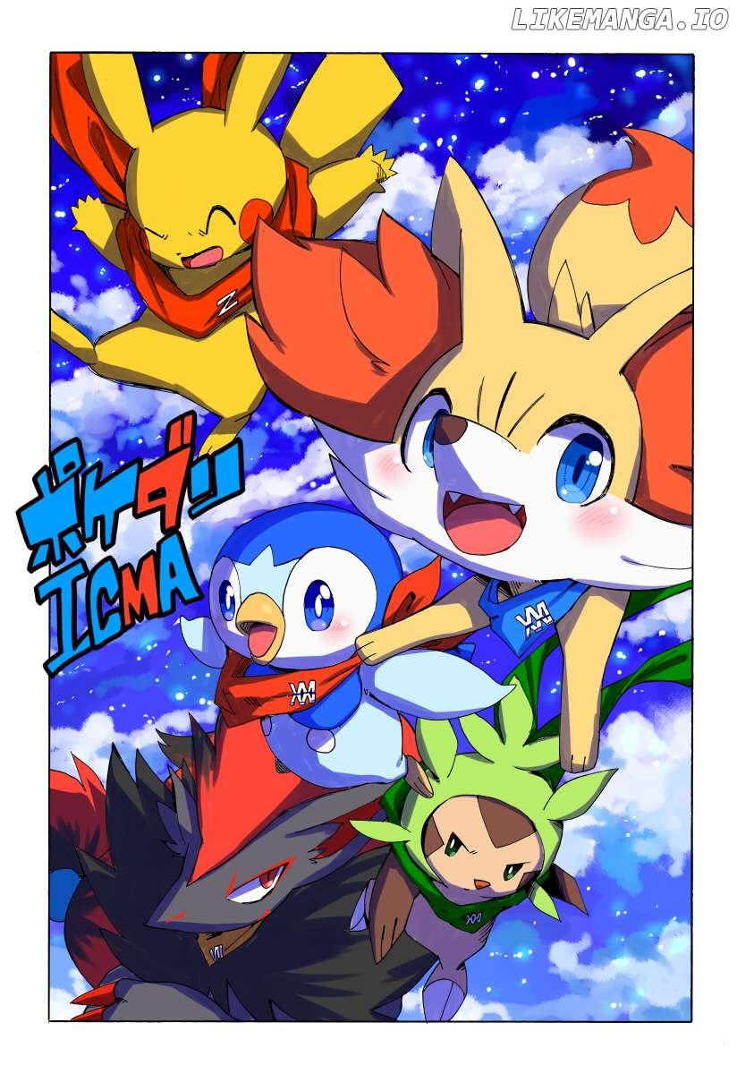 Pokémon Mystery Dungeon ICMA Chapter 1 - page 3