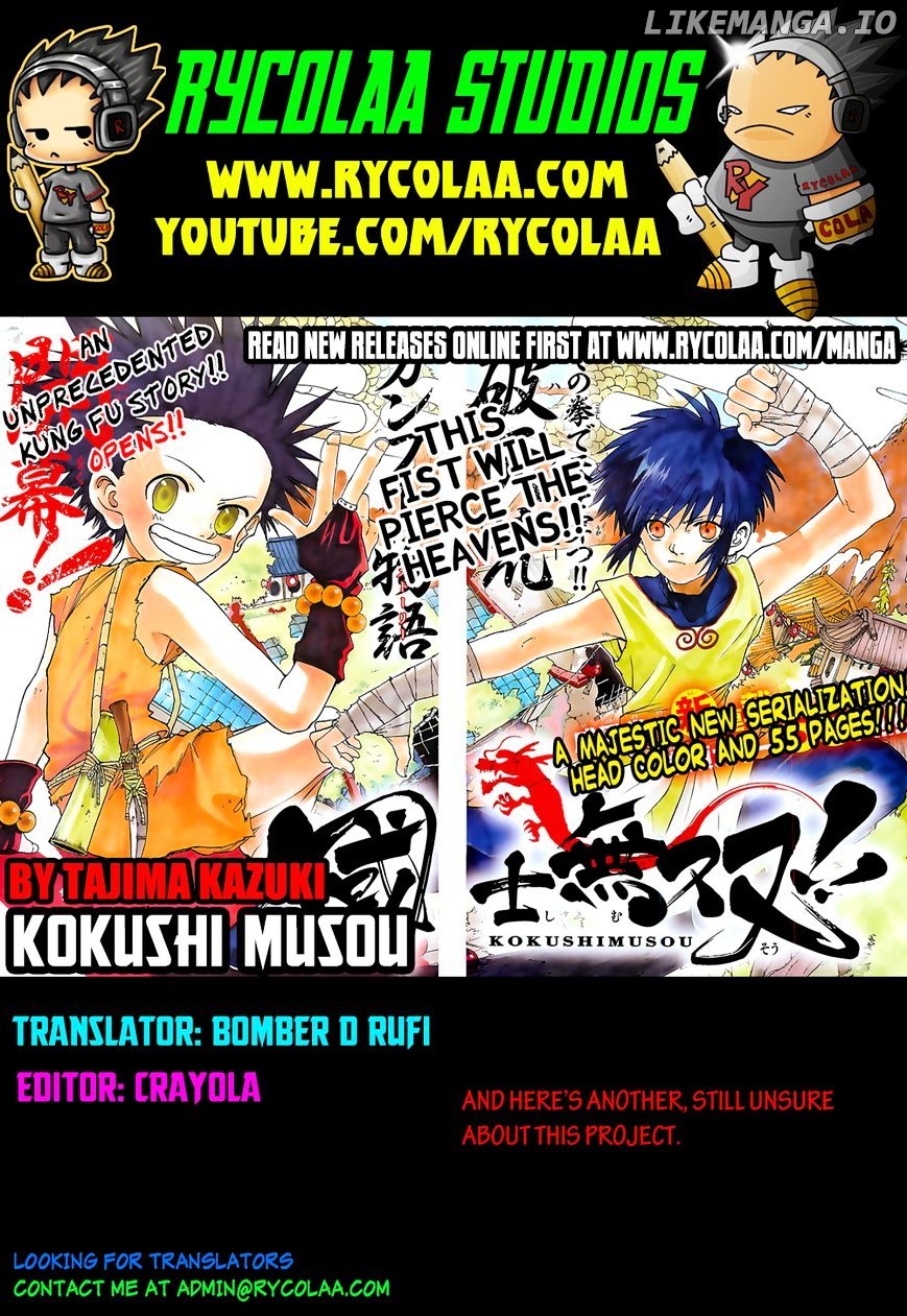 Kokushi Musou!! chapter 3 - page 1