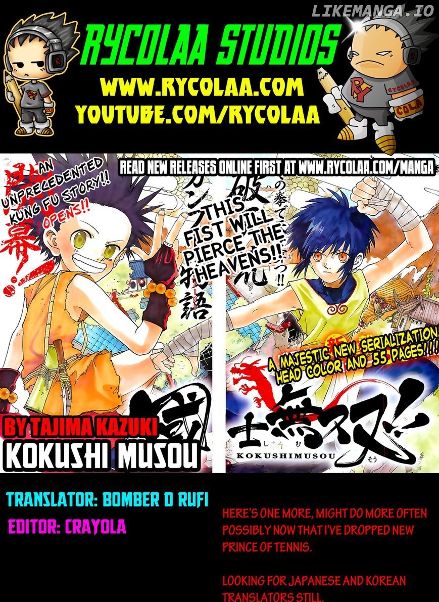 Kokushi Musou!! chapter 4 - page 1