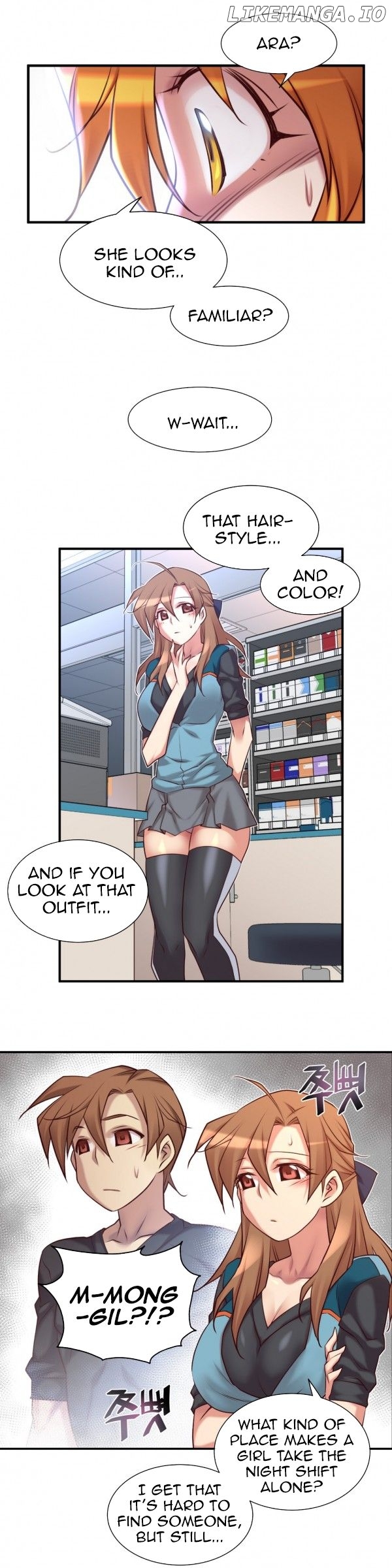 Master In My Dreams chapter 45 - page 13