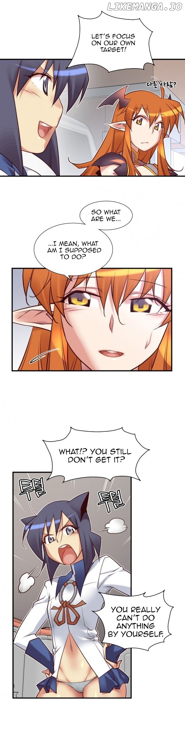 Master In My Dreams chapter 45 - page 5