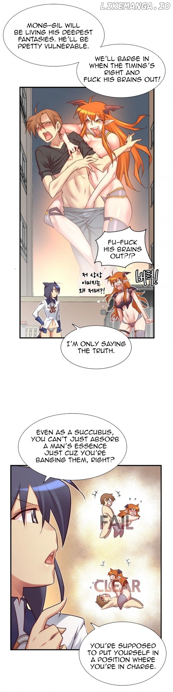 Master In My Dreams chapter 45 - page 6