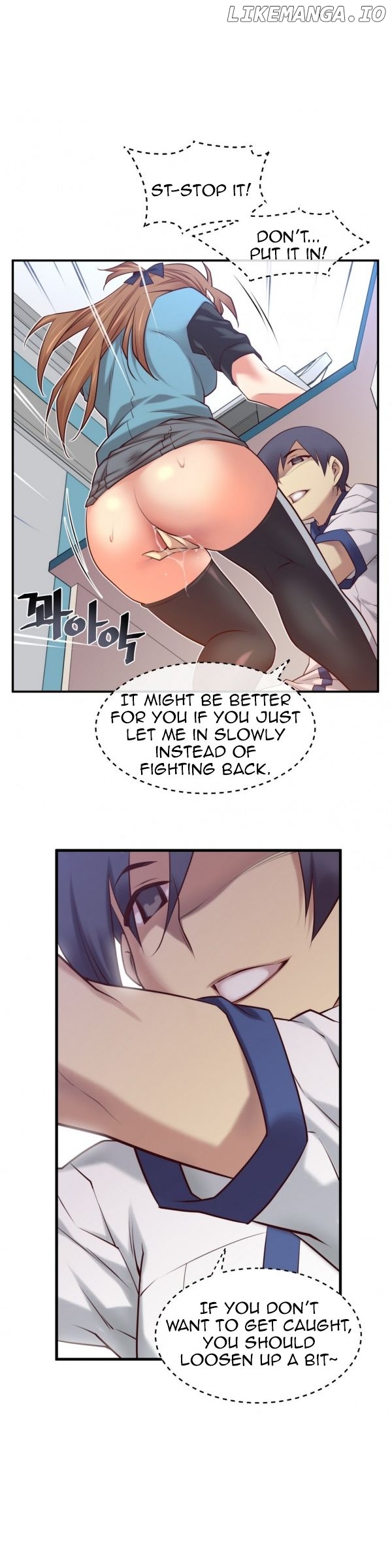 Master In My Dreams chapter 47 - page 17