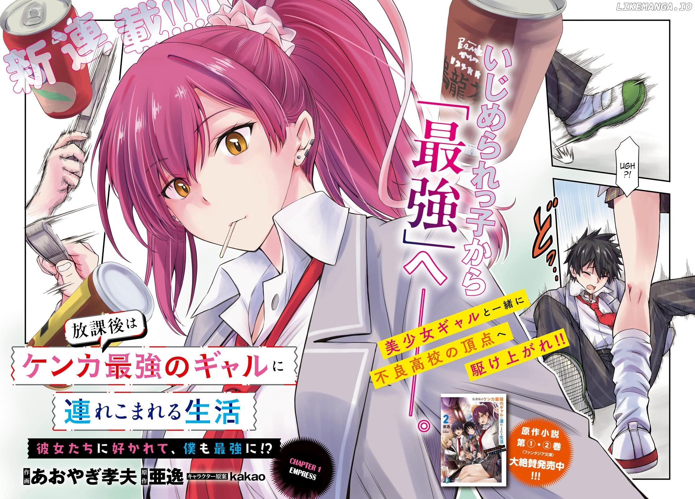 Houkago wa Kenka Saikyou no Gyaru ni Tsurekomareru Seikatsu Kanojo-tachi ni Sukarete, Boku mo Saikyou ni!? chapter 1 - page 2