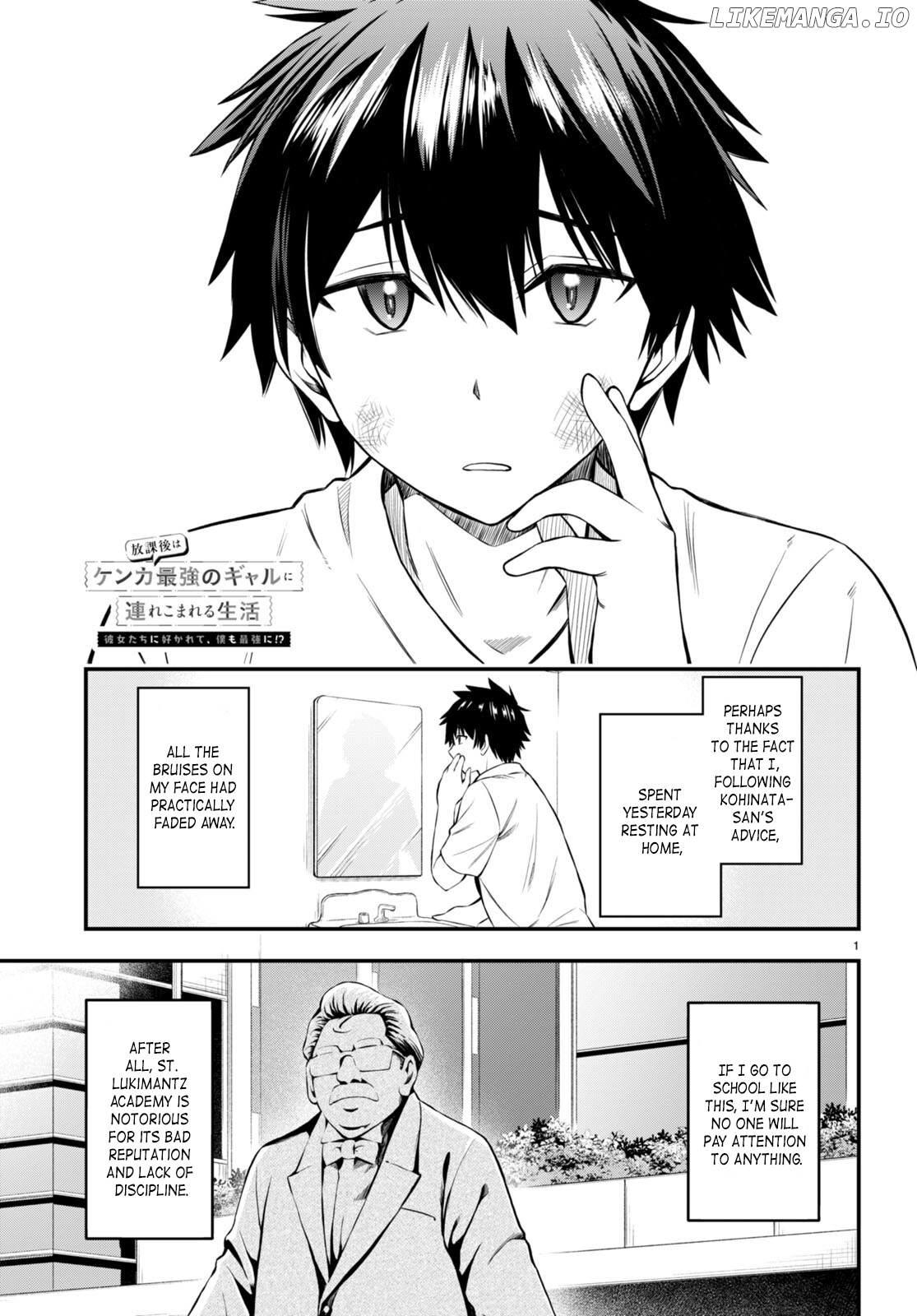 Houkago wa Kenka Saikyou no Gyaru ni Tsurekomareru Seikatsu Kanojo-tachi ni Sukarete, Boku mo Saikyou ni!? chapter 2 - page 1