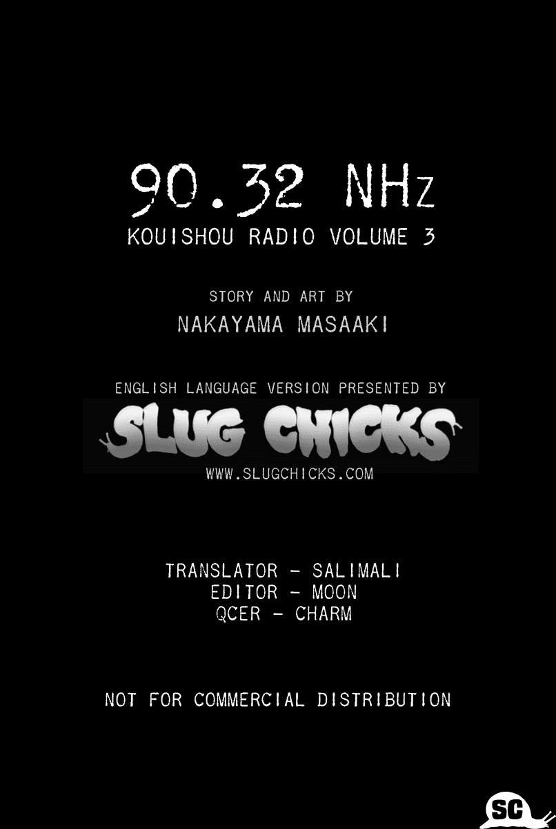 Kouishou Rajio chapter 32 - page 12