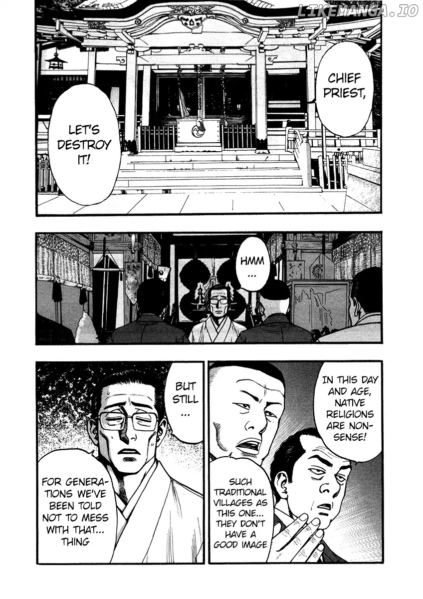 Kouishou Rajio chapter 43 - page 2