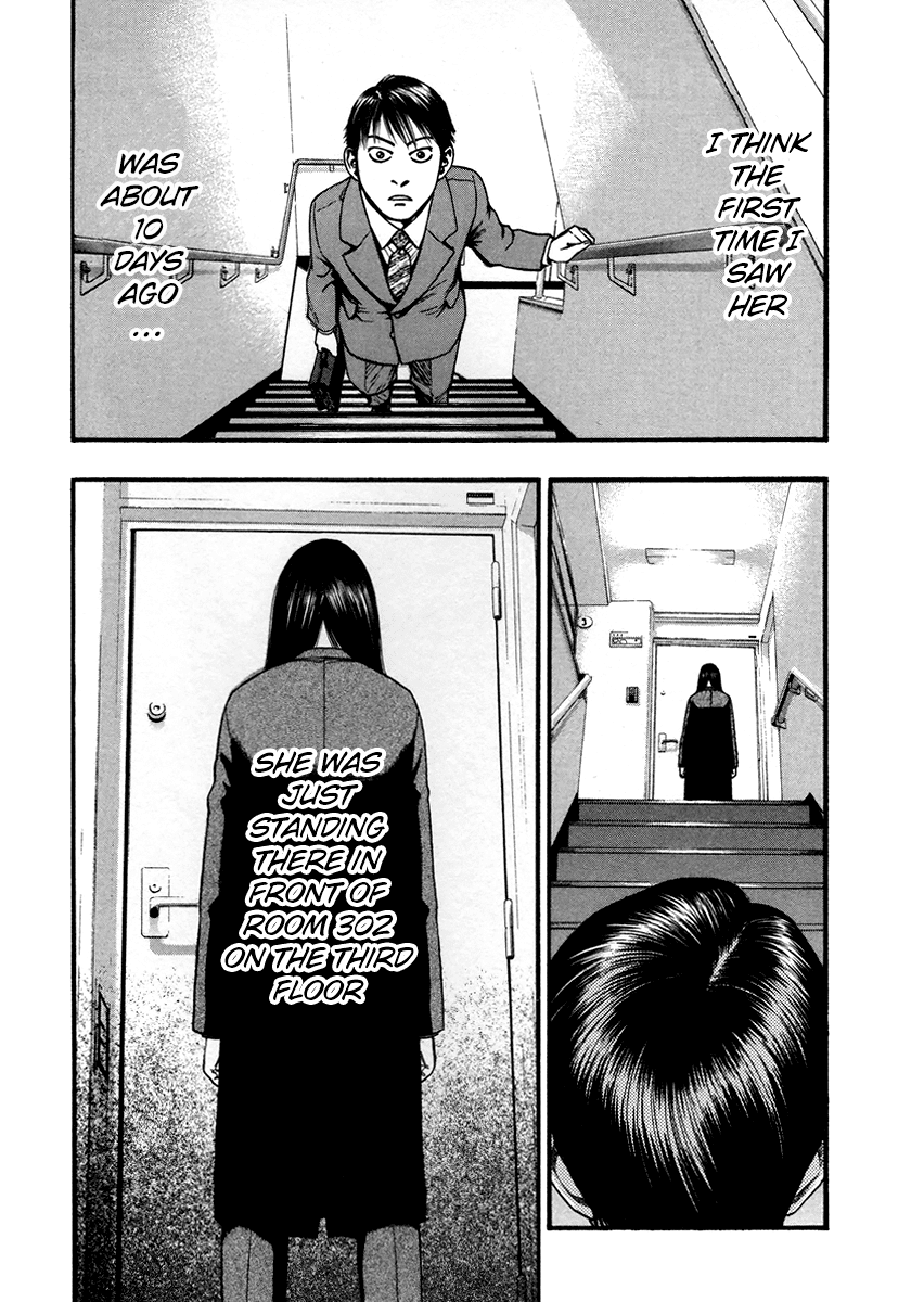 Kouishou Rajio chapter 47 - page 2