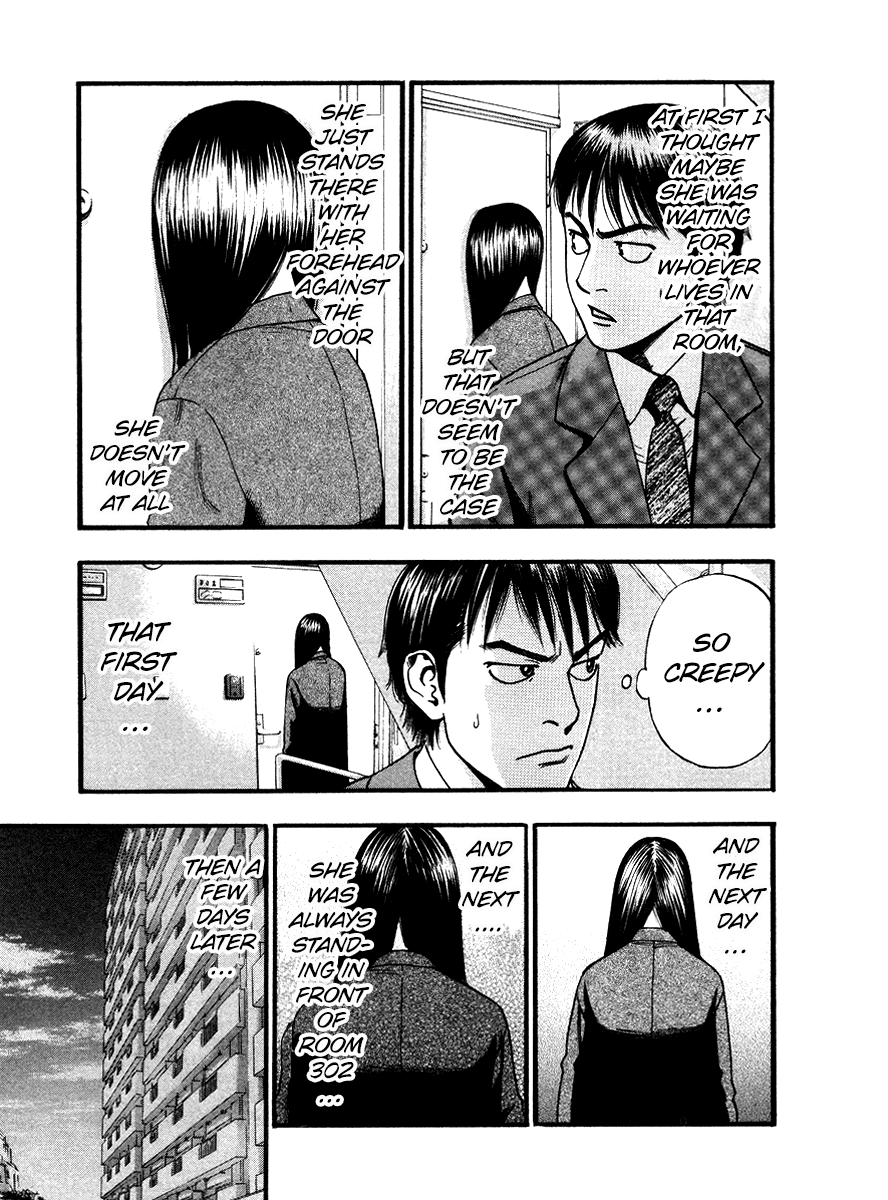 Kouishou Rajio chapter 47 - page 3