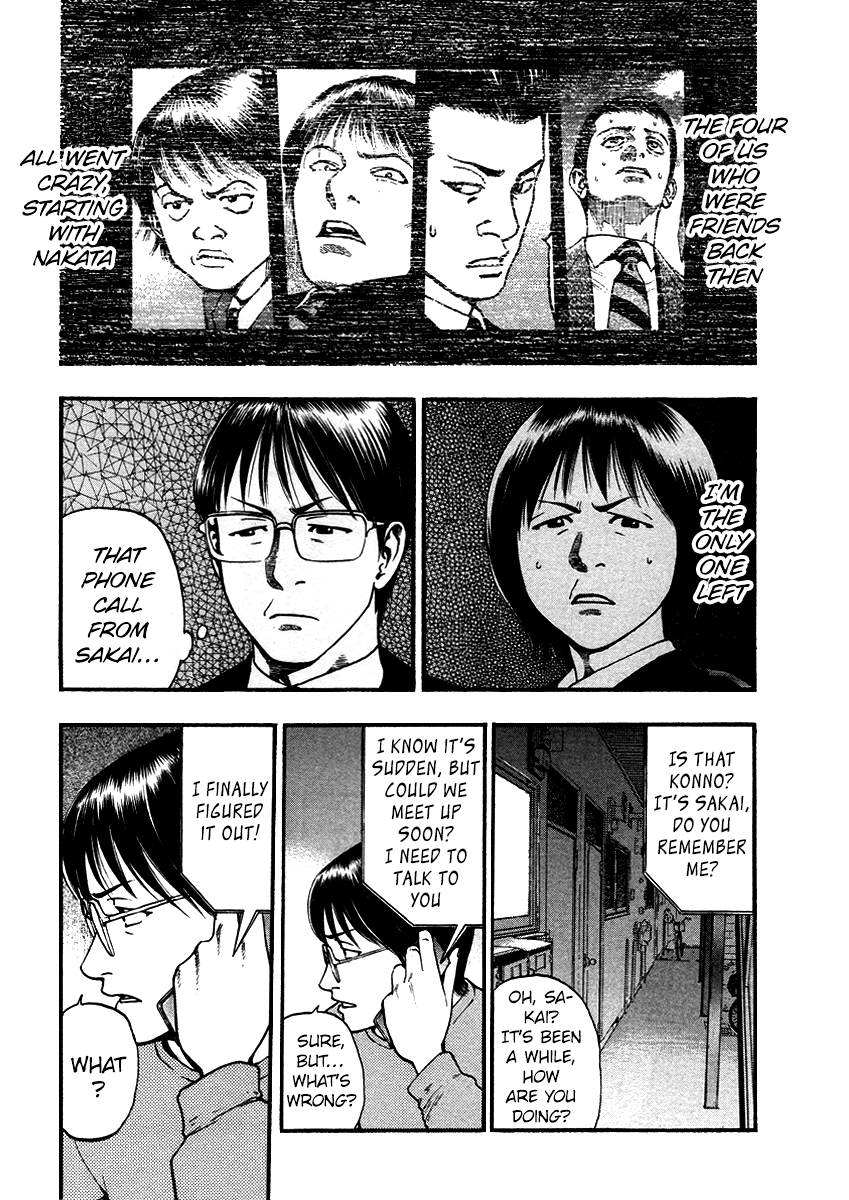 Kouishou Rajio chapter 48 - page 3