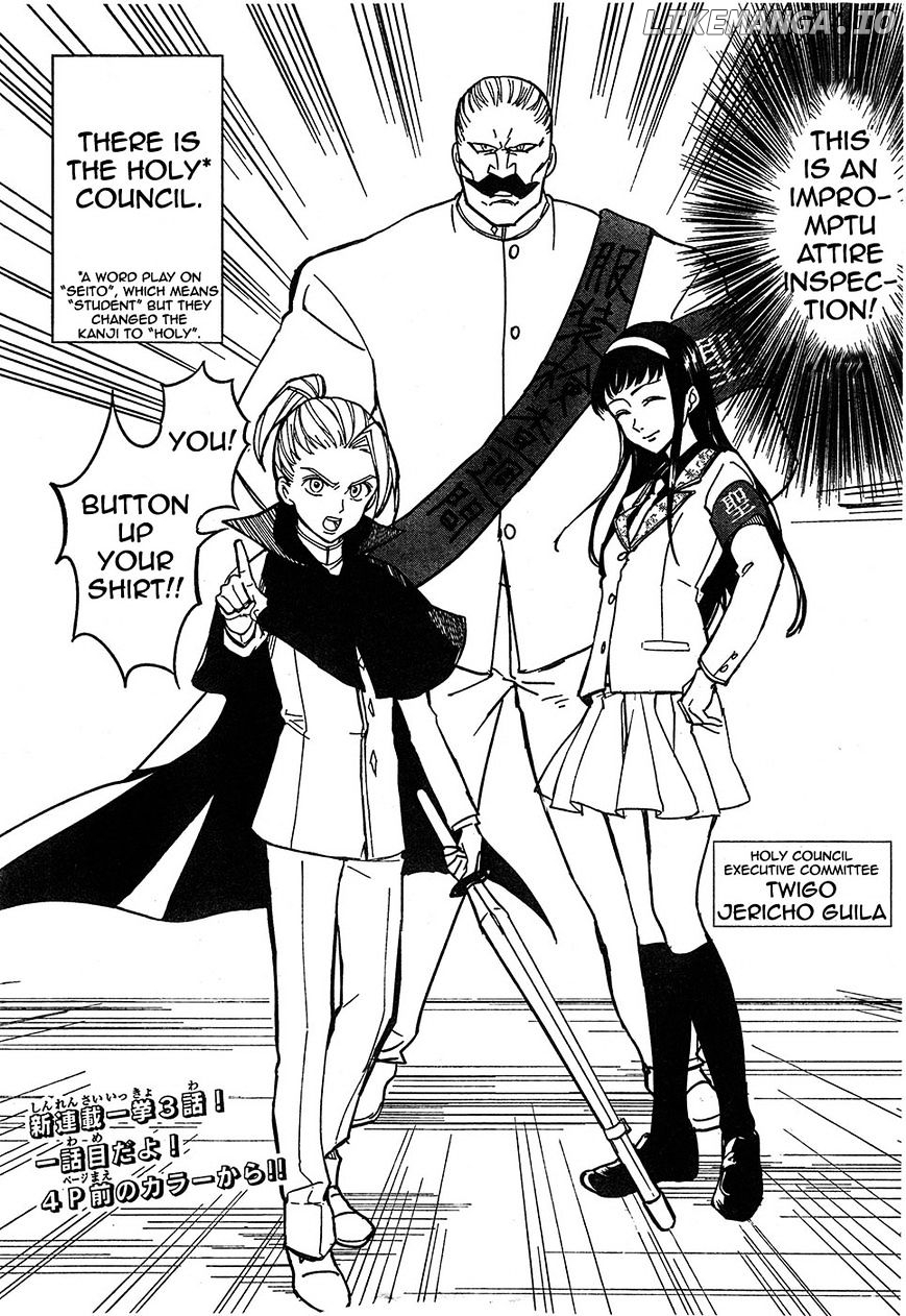 Mayoe! Nanatsu no Taizai Gakuen! chapter 1 - page 4