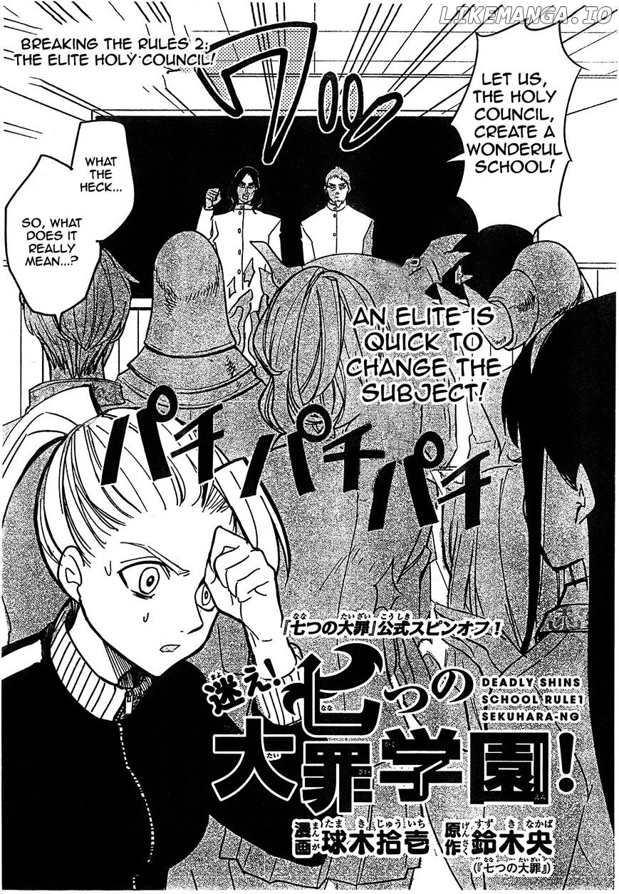 Mayoe! Nanatsu no Taizai Gakuen! chapter 2 - page 2