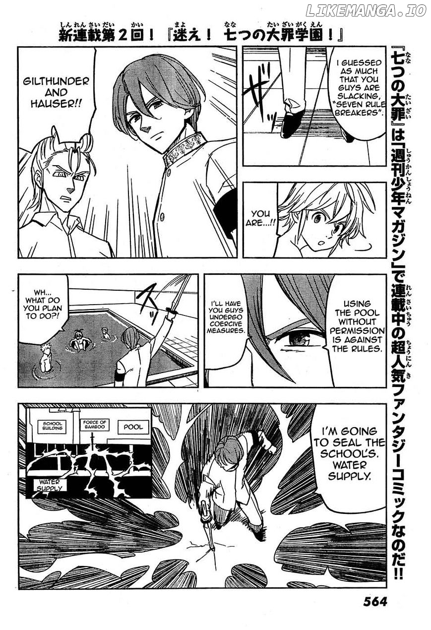 Mayoe! Nanatsu no Taizai Gakuen! chapter 4 - page 6