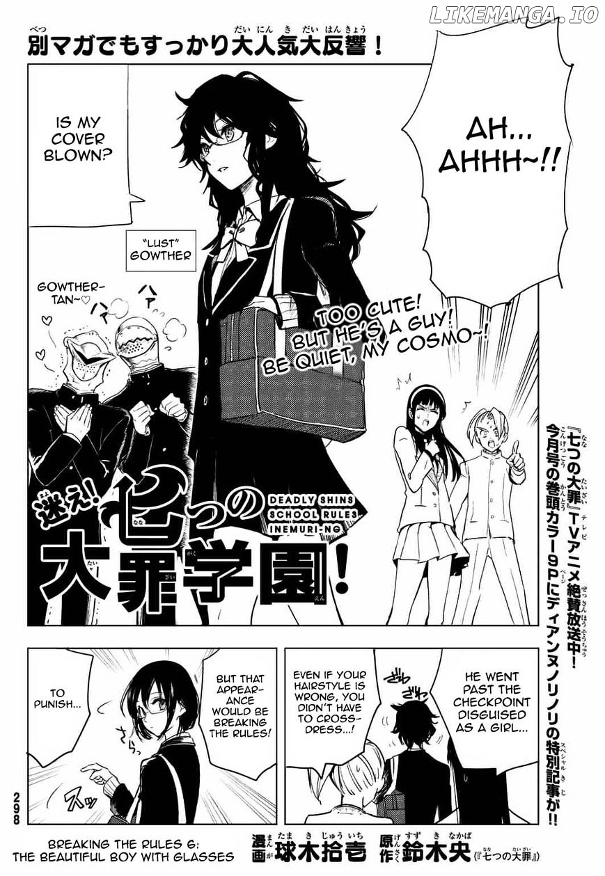Mayoe! Nanatsu no Taizai Gakuen! chapter 6 - page 2